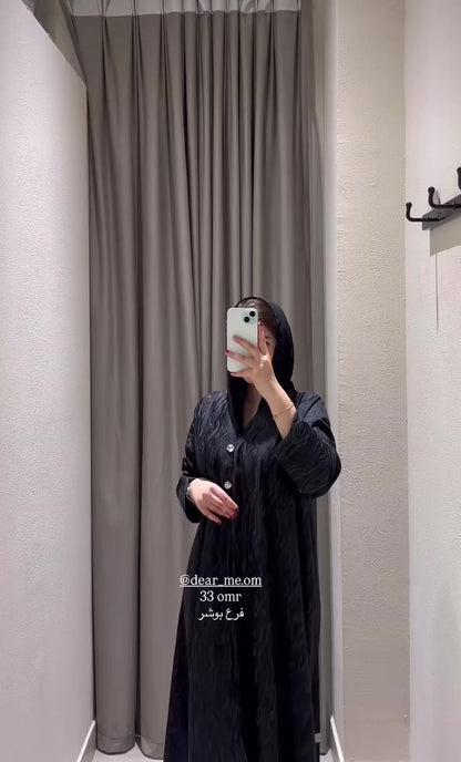 Black & Steel Blue Jacquard Abaya