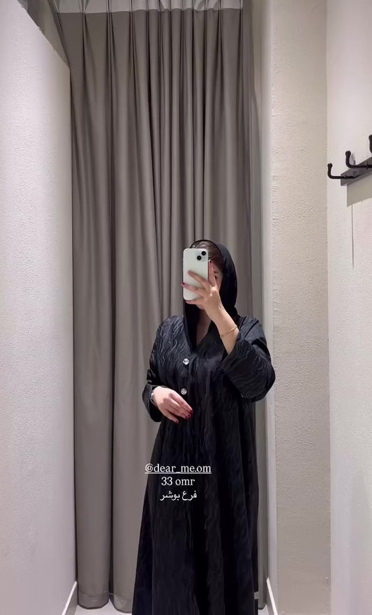 Black & Steel Blue Jacquard Abaya